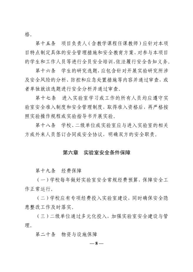 球速体育手机版
