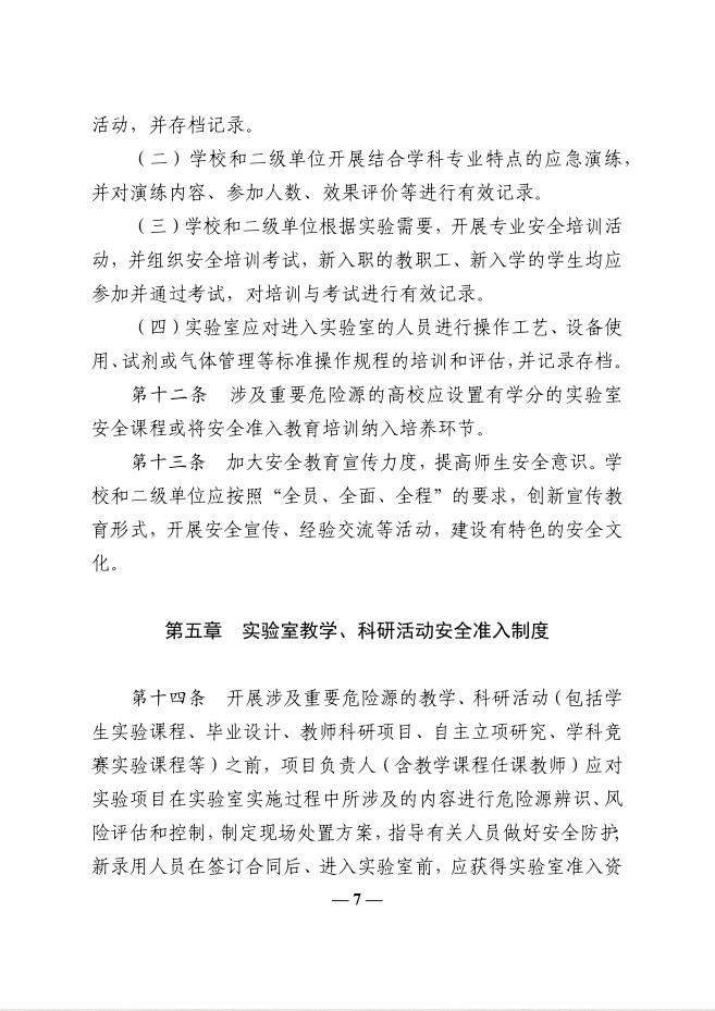 球速体育手机版