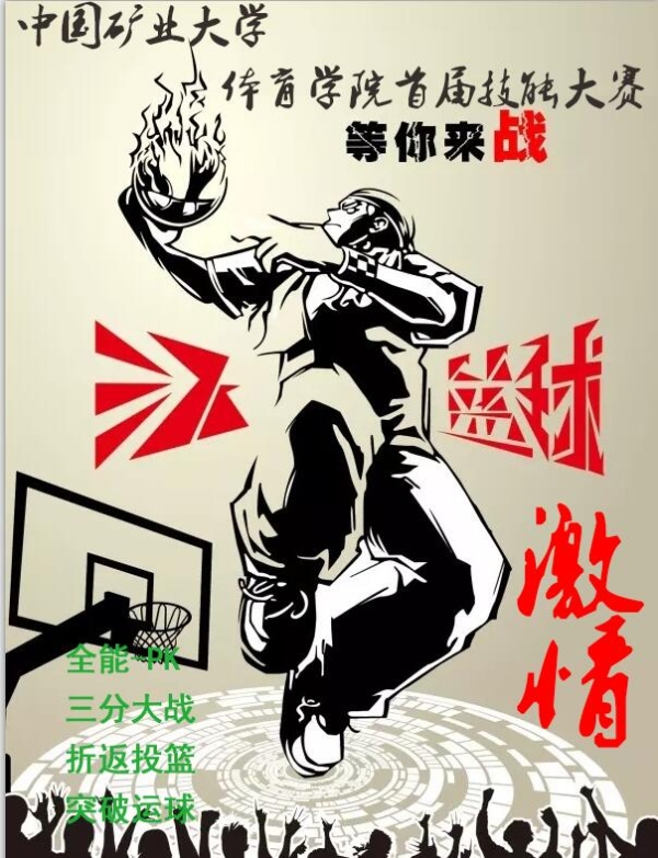 球速体育指定入口