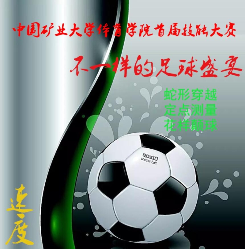 球速体育NBA频道