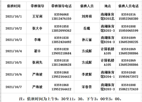 球速体育指定入口