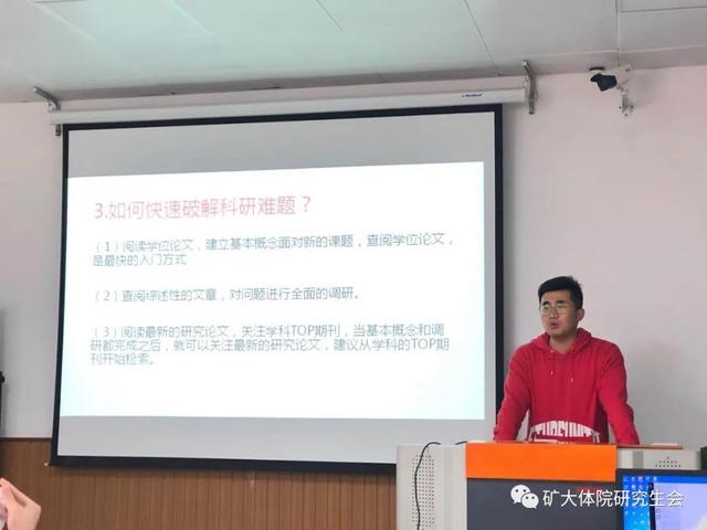 球速体育客户端
