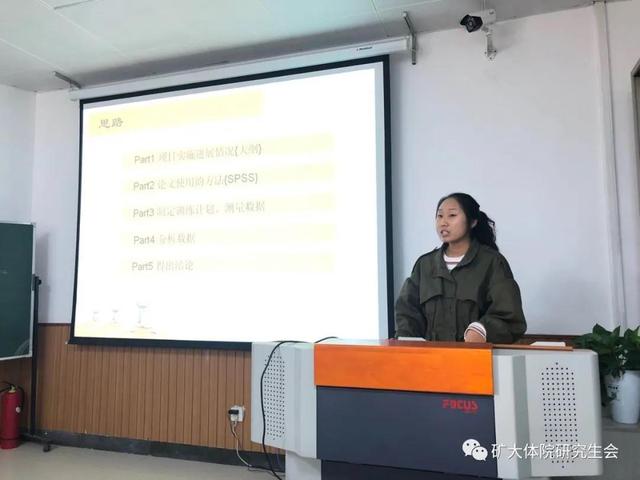 球速体育数据中心