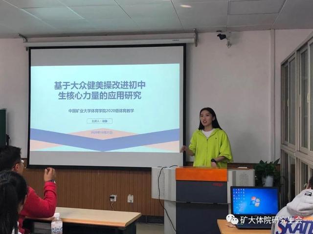 球速体育互联系统