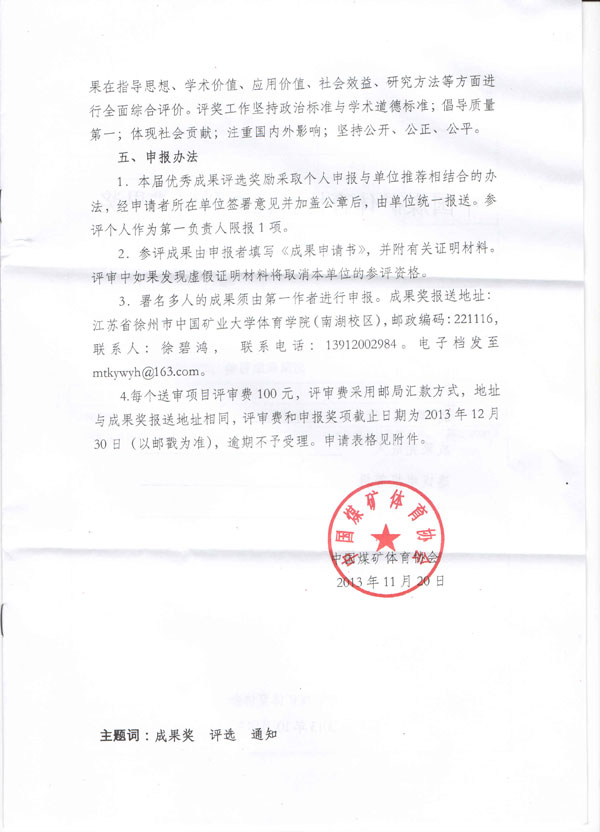 球速体育客户端图片