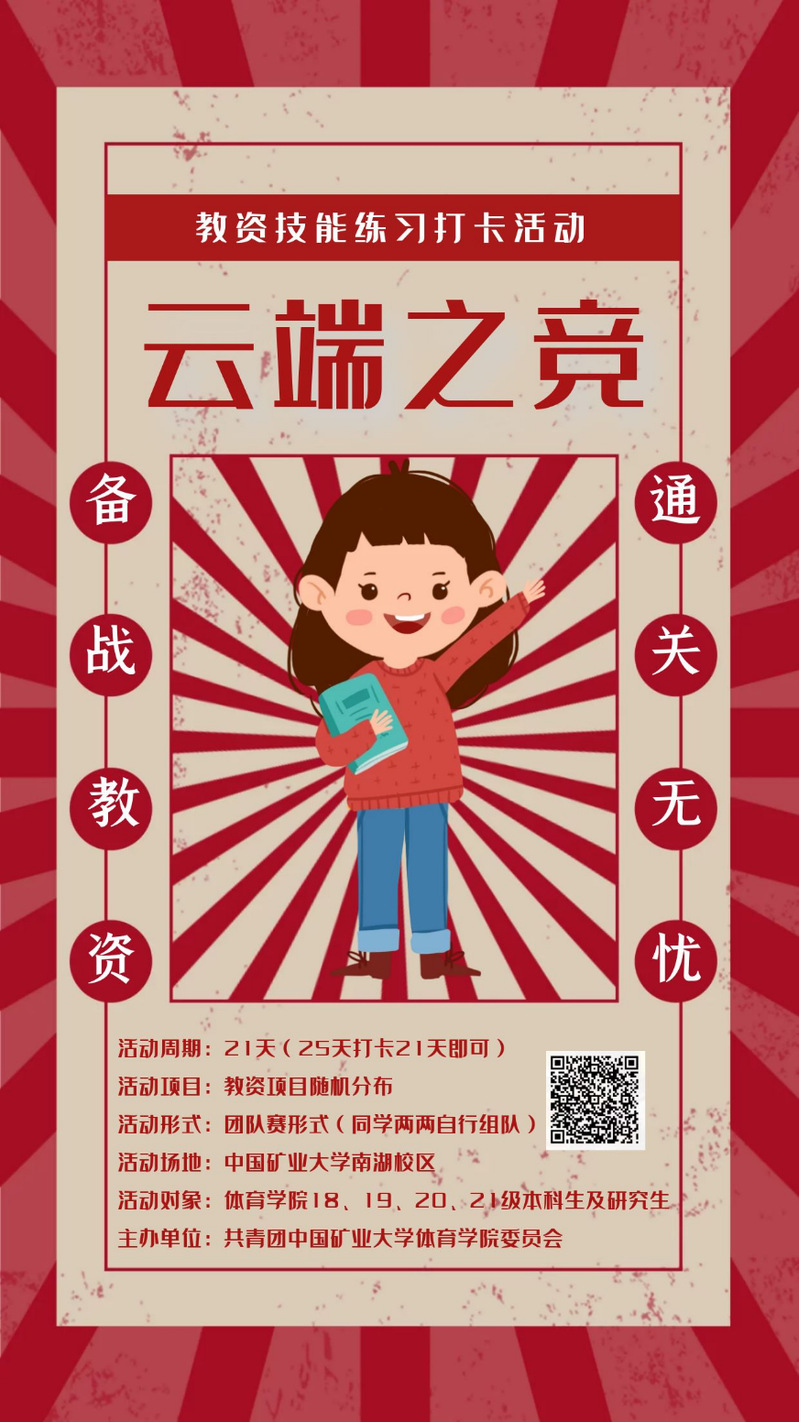 球速体育官方线路