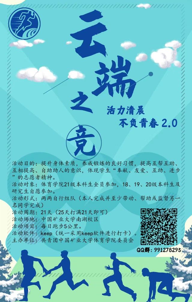 球速体育欧洲杯