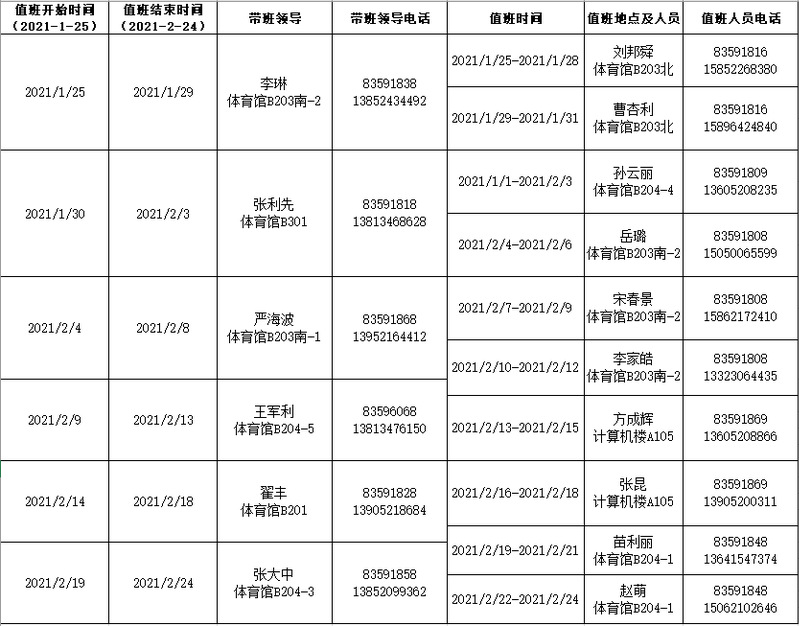 球速体育欧冠直播