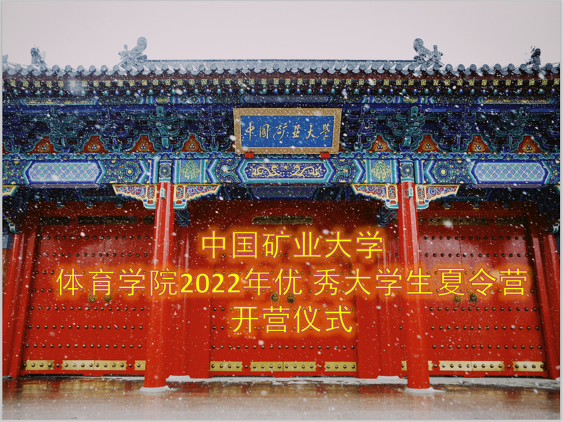 球速体育超级联赛