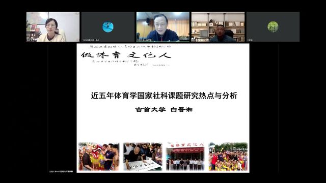 球速体育NBA频道