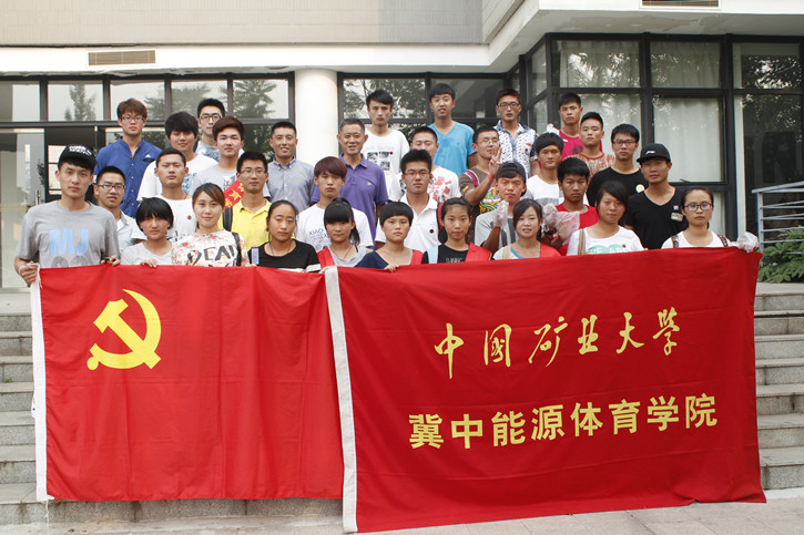 球速体育超级联赛图片