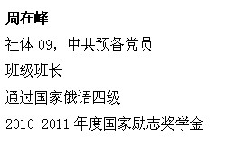 球速体育稳定线路图片