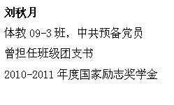 球速体育NBA频道图片