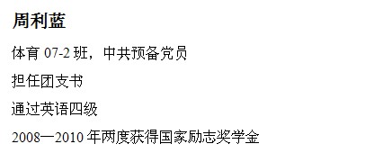 球速体育客户端图片