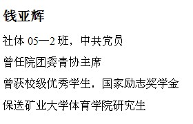 球速体育稳定线路图片