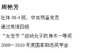 球速体育超级联赛图片