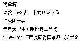 球速体育欧洲杯图片