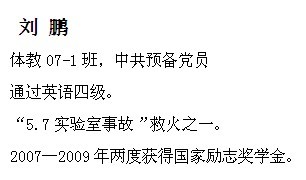 球速体育指定通道图片