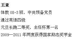 球速体育加速节点图片