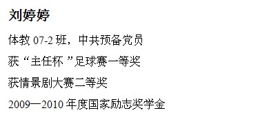 球速体育安全通道图片