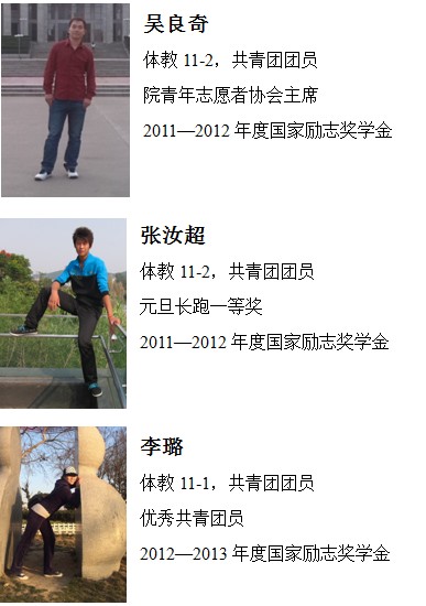 球速体育平台图片