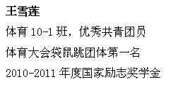 球速体育加速节点图片