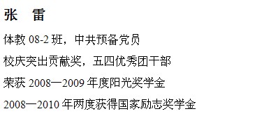 球速体育欧洲杯图片