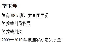 球速体育官方线路图片