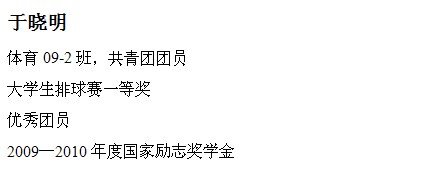 球速体育互联系统图片