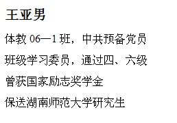 球速体育备用网址图片