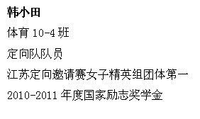 球速体育加速节点图片