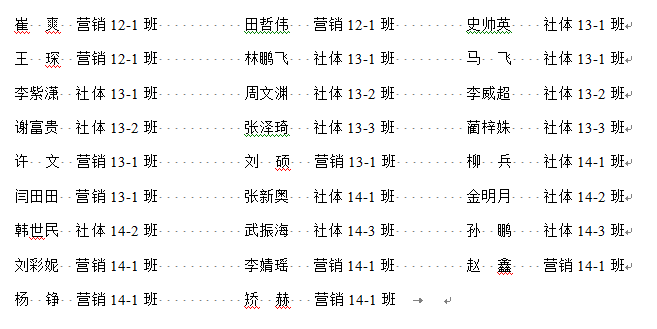 球速体育NBA频道图片