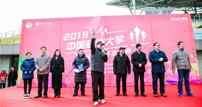 球速体育互联系统