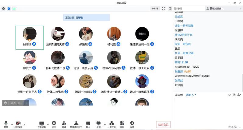 球速体育赛事资讯平台