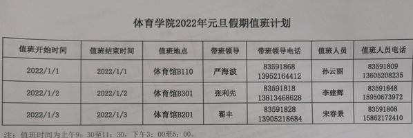 球速体育数据中心