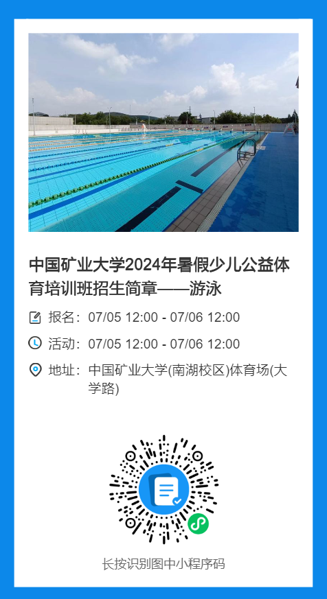 球速体育稳定线路
