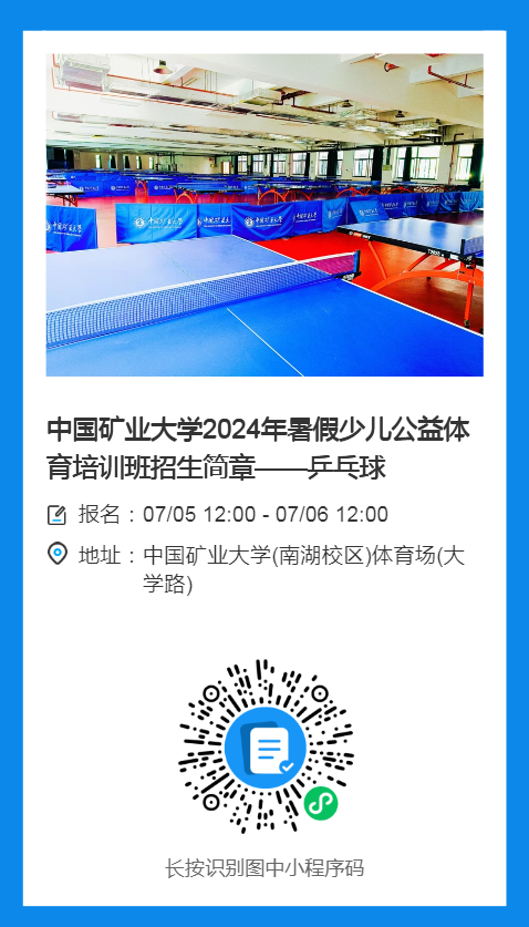 球速体育指定入口
