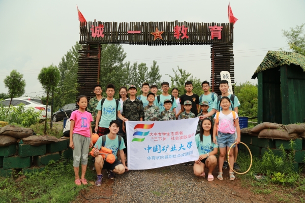 球速体育加速节点