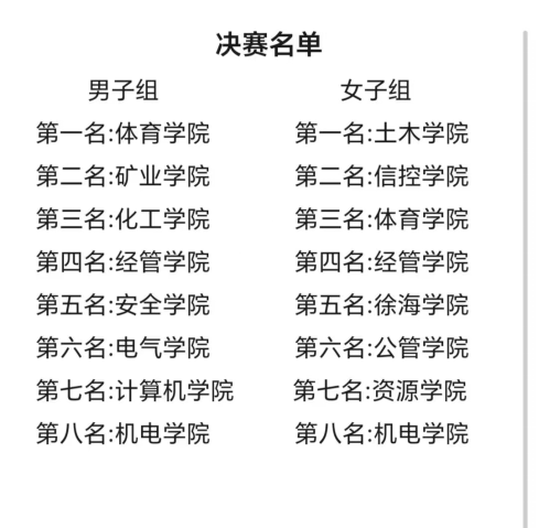 球速体育欧洲杯