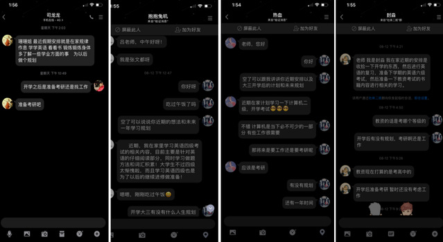 球速体育超级联赛