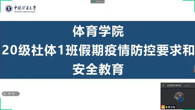 球速体育赛事快讯