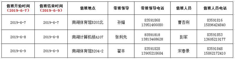 球速体育超级联赛