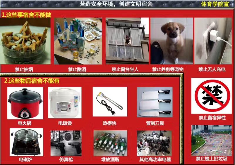 球速体育指定通道图片