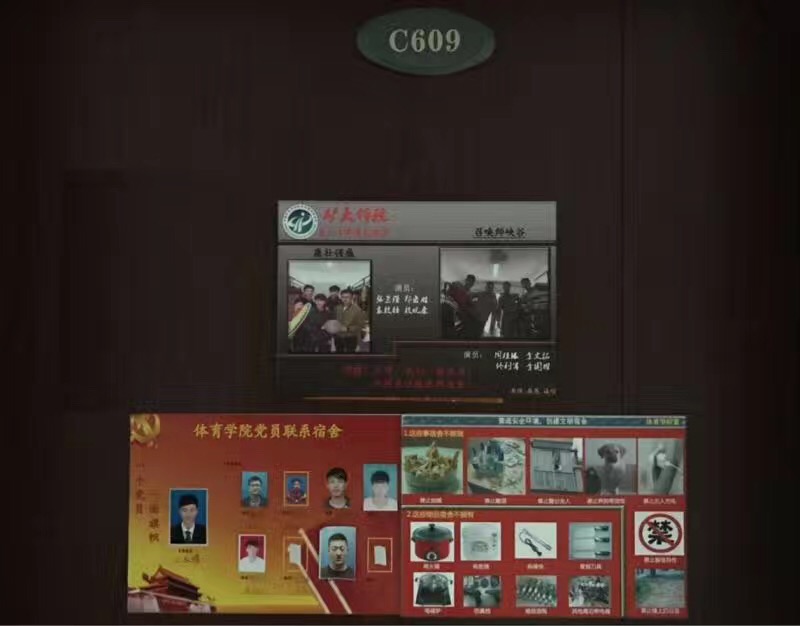 球速体育官方线路图片