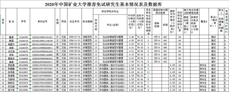 球速体育客户端