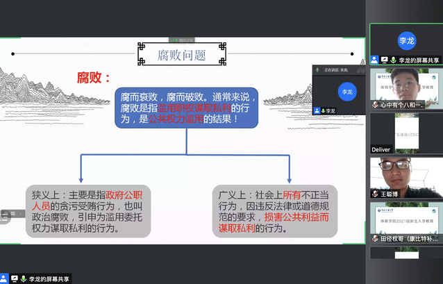 球速体育APP下载