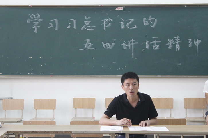 球速体育官方线路
