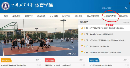 球速体育官方指定端