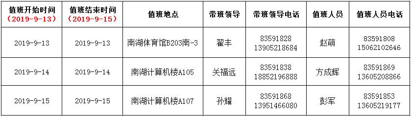 球速体育手机版