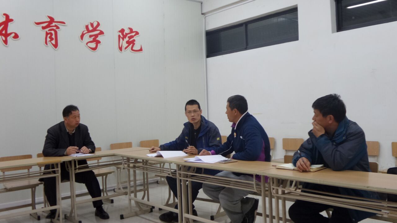 球速体育官方线路图片